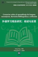 Creencias Sobre El Aprendizaje De Lenguas Extranjeras. Revisión Bibliográfica Y Reflexión