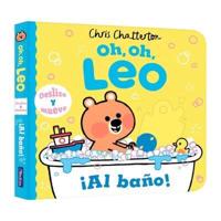 Oh, Oh, Leo. ãAl Baño! / Uh Oh Niko. Bathtime