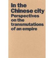 In the Chinese City/Positions Boxed Set