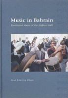 Music in Bahrain