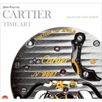 Cartier Time Art : Russian Edition