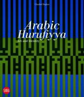 Arabic Hurufiyya