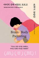Brain-Body Parenting