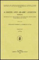 A Greek and Arabic Lexicon (GALex)