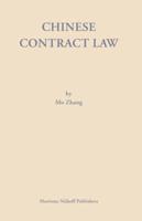 Chinese Contract Law - First Edition
