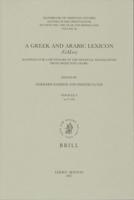 A Greek and Arabic Lexicon, (GALex)