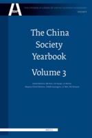 The China Society Yearbook, Volume 3