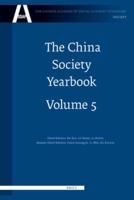 The China Society Yearbook. Volume 5