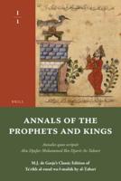 Annals of the Prophets and Kings I-1