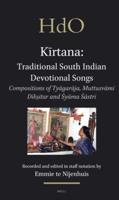 Kirtana, Traditional South Indian Devotional Songs