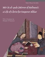 Mirat Al-Quds (Mirror of Holiness)