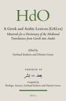 A Greek and Arabic Lexicon, Fascicle 10, Bâ