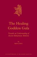 The Healing Goddess Gula