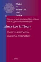 Islamic Law in Theory