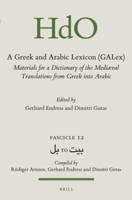 A Greek and Arabic Lexicon (GALex) Fascicle 12