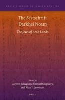 The Festschrift Darkhei Noam