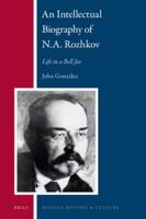 An Intellectual Biography of N.A. Rozhkov