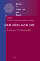 Dar Al-Islam / Dar Al-?Arb