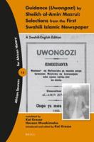 Guidance (Uwongozi) by Sheikh Al-Amin Mazrui