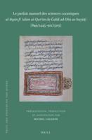 Le Parfait Manuel Des Sciences Coraniques Al-Itqan Fi ?Ulum Al-Qur?an De Galal Ad-Din As-Suyu?i (849/1445-911/1505) (2 Vols)