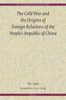 The Cold War and the Origin of Diplomacy of People's Republic of China