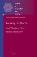 Locating the Shari?a