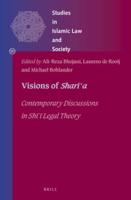 Visions of Shari?a