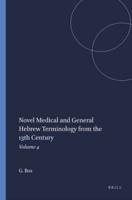 Novel Medical and General Hebrew Terminology from the 13th Century. Volume 4