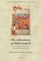 The Adventures of Shah Esma'il
