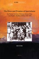 The Price and Promise of Specialness