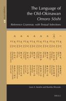 The Language of the Old-Okinawan Omoro Soshi