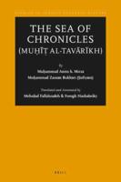 The Sea of Chronicles (Mu?i? Al-Tavarikh)