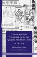 Chinese Medicine Periodicals from the Late Qing and Republican China: An Overview