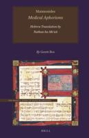Maimonides, Medical Aphorisms, Hebrew Translation by Nathan Ha-Me?ati