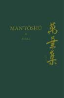 Man'yoshu (Book 2)