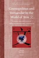 Cosmopolitan and Vernacular in the World of Wen