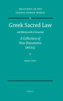 Greek Sacred Law (2Nd Edition With a Postscript)