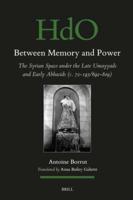 Between Memory and Power