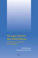 The Logic of China's New School Reforms