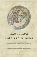 Shah Esma'il and His Three Wives