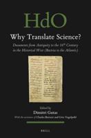 Why Translate Science?