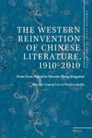 The Western Reinvention of Chinese Literature, 1910-2010