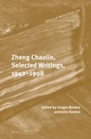 Zheng Chaolin, Selected Writings, 1942-1998