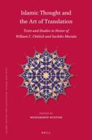 Islamic Thought and the Art of Translation