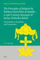 The Principles of Religion by Rabban Daniel Ibn Al-Hattab