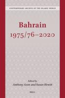 Bahrain 1975-2020