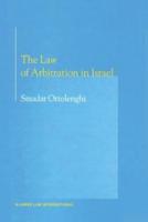 The Law of Arbitration in Israel