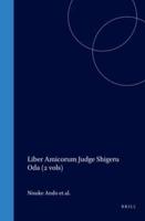Liber Amicorum Judge Shigeru Oda