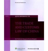 Quick Reference to the Trade and Customs Law of China