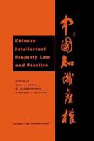 Chinese Intellectual Property
